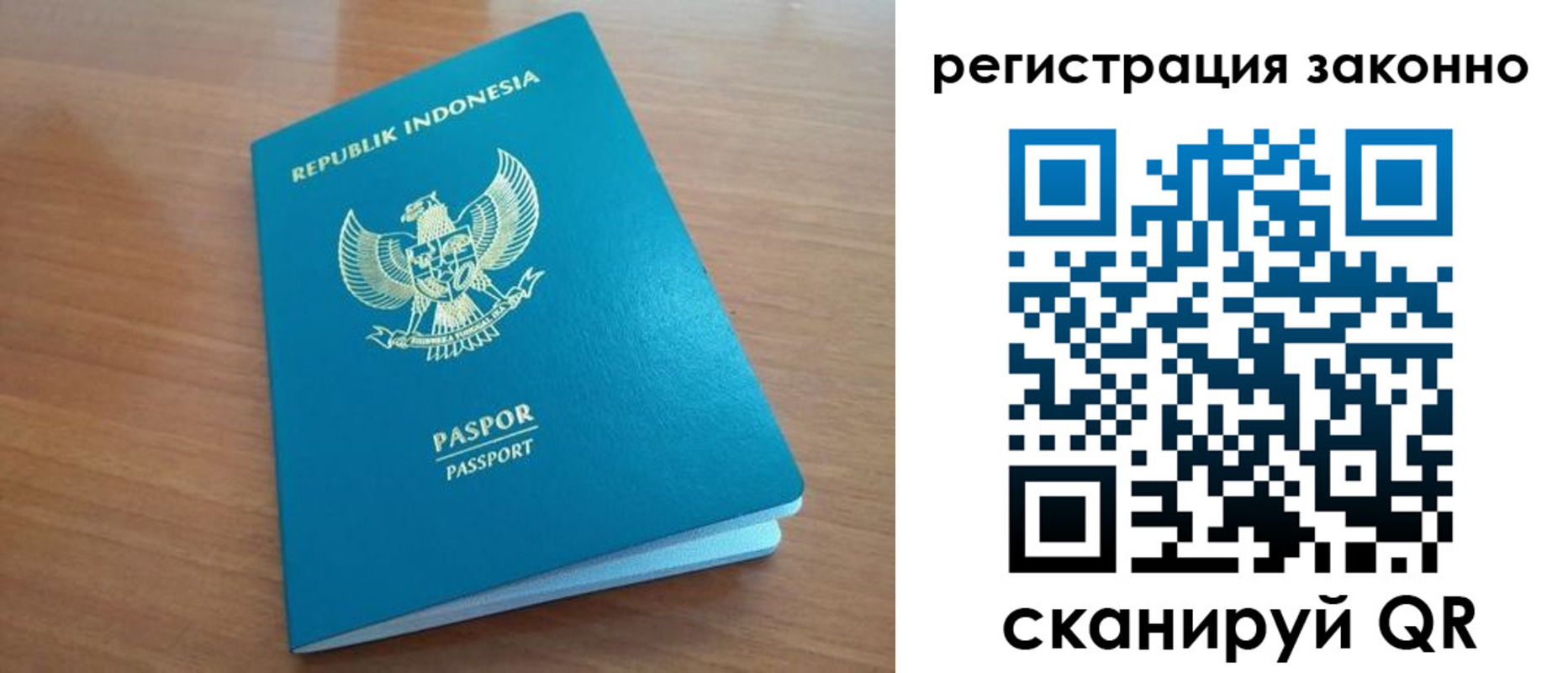 временная регистрация адрес в Усолье-Сибирском