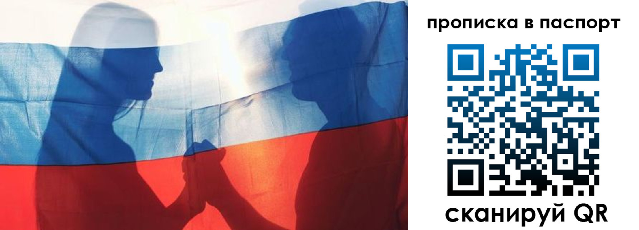 прописка иностранных граждан в Усолье-Сибирском
